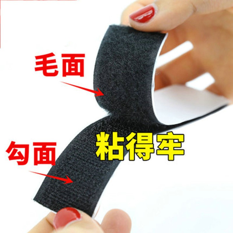 背膠沖型魔術(shù)貼