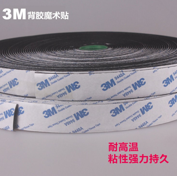 背膠沖型魔術(shù)貼